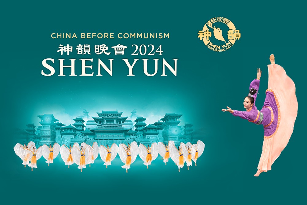 Shen Yun 2024 February 10