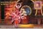 Golden Dragon Acrobats <em id="tinymce" class="mceContentBody " dir="ltr"></em>