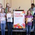 Middle School Division Winners
