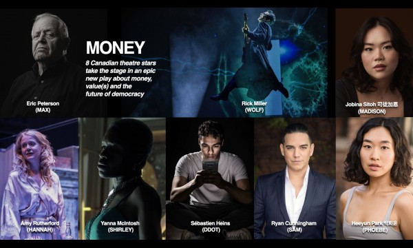 MONEY_cast_250108.jpeg